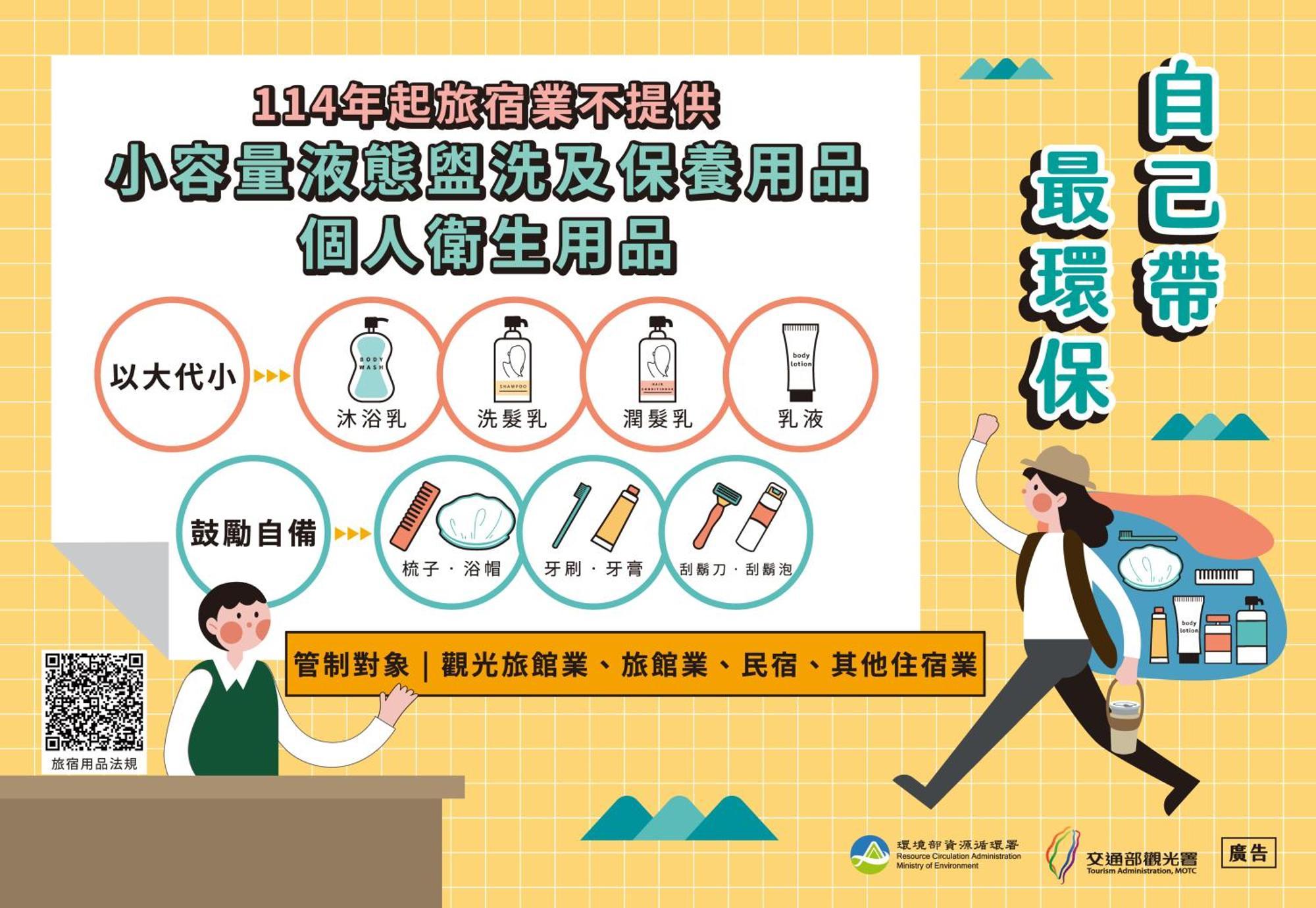 Check Inn Express Taipei Station ภายนอก รูปภาพ